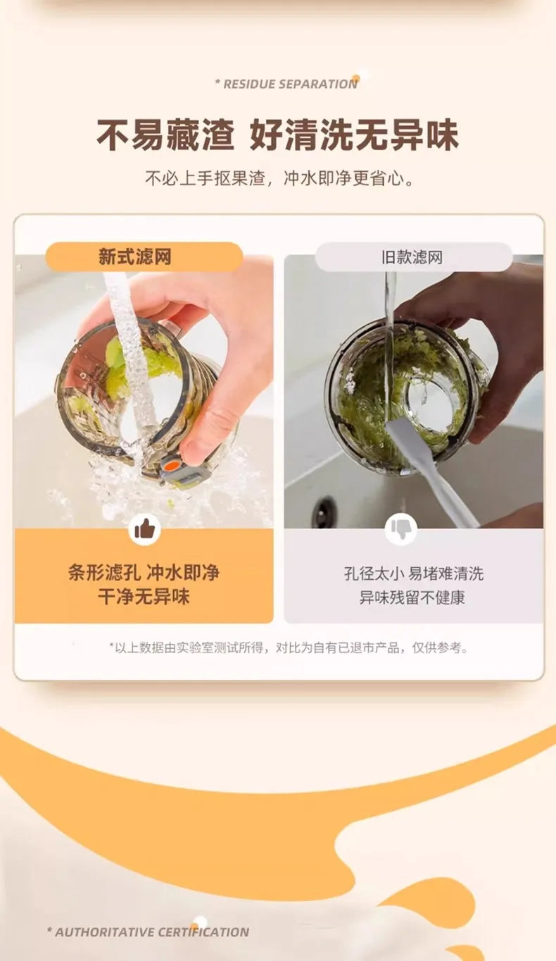 SmartJuice™ Max Slow Press Juicer